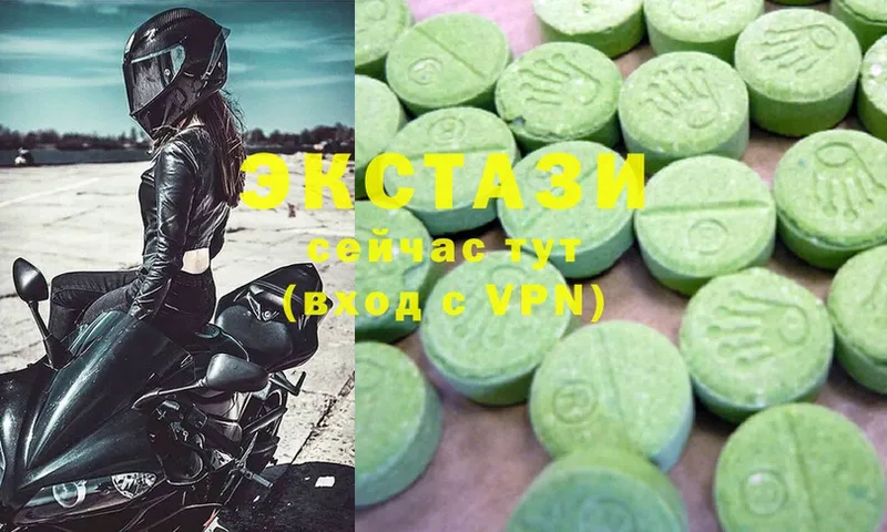 Ecstasy 99%  Вилючинск 