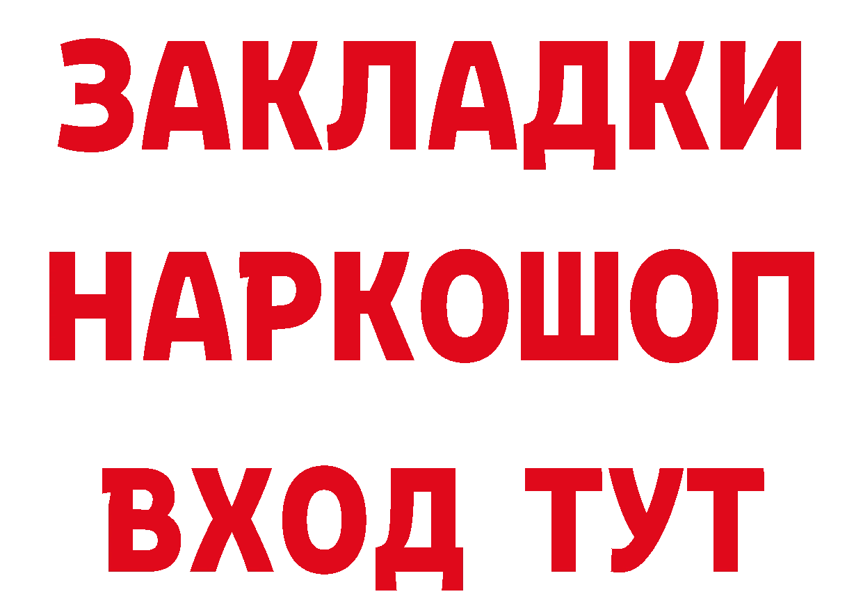 Кетамин VHQ сайт мориарти ОМГ ОМГ Вилючинск