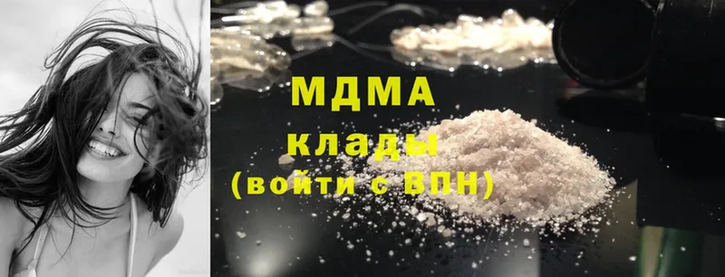 MDMA Molly  Вилючинск 